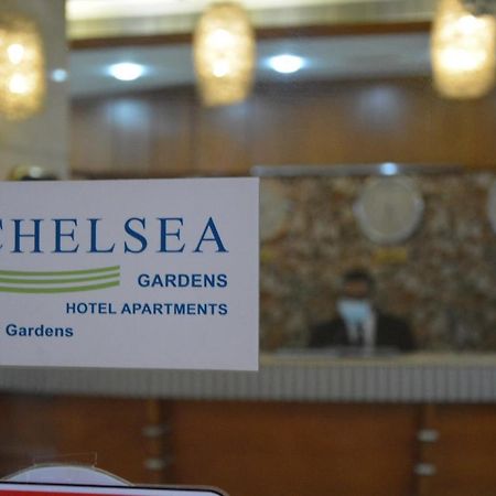 Chelsea Gardens Hotel Apartment Dubai Bagian luar foto