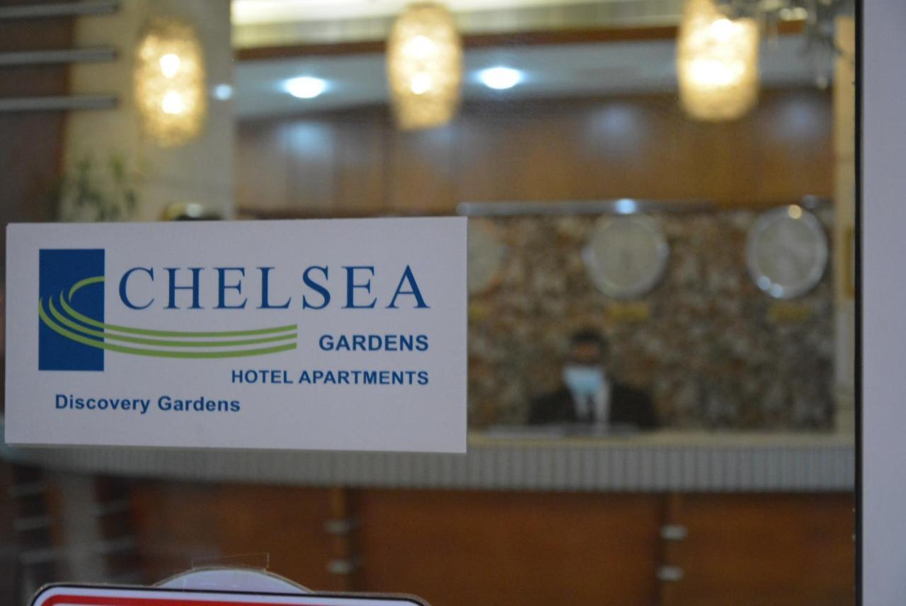 Chelsea Gardens Hotel Apartment Dubai Bagian luar foto